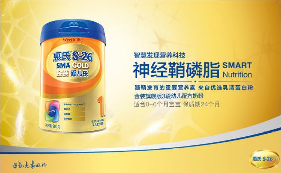 _攜創(chuàng)新成果亮相第八屆中國(guó)特殊食品大會(huì)，金領(lǐng)冠獲行業(yè)贊譽(yù)_攜創(chuàng)新成果亮相第八屆中國(guó)特殊食品大會(huì)，金領(lǐng)冠獲行業(yè)贊譽(yù)