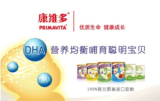 攜創(chuàng)新成果亮相第八屆中國(guó)特殊食品大會(huì)，金領(lǐng)冠獲行業(yè)贊譽(yù)_攜創(chuàng)新成果亮相第八屆中國(guó)特殊食品大會(huì)，金領(lǐng)冠獲行業(yè)贊譽(yù)_