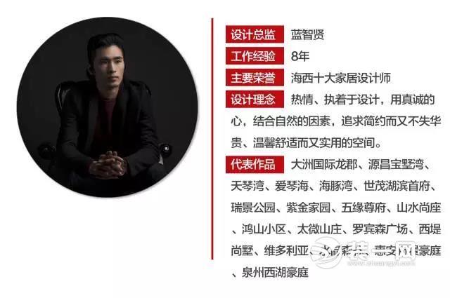 廈門(mén)豪華風(fēng)格裝飾公司_廈門(mén)十大裝飾公司排名_廈門(mén)豪宅裝修