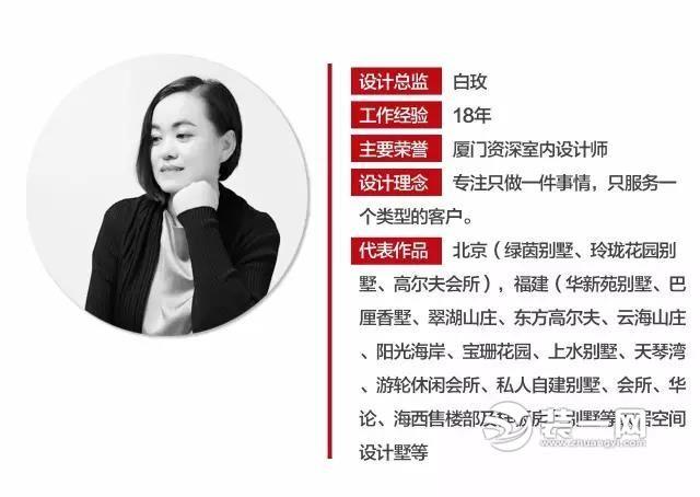 廈門(mén)十大裝飾公司排名_廈門(mén)豪宅裝修_廈門(mén)豪華風(fēng)格裝飾公司