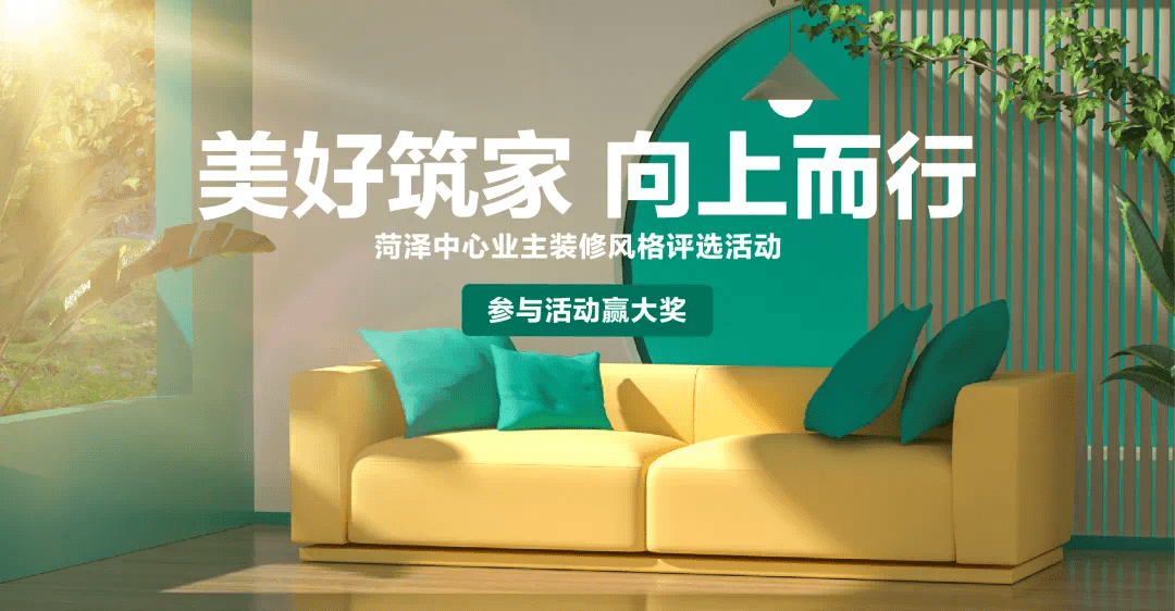 十強(qiáng)家裝公司廈門_廈門家裝_廈門家裝平臺有幾家