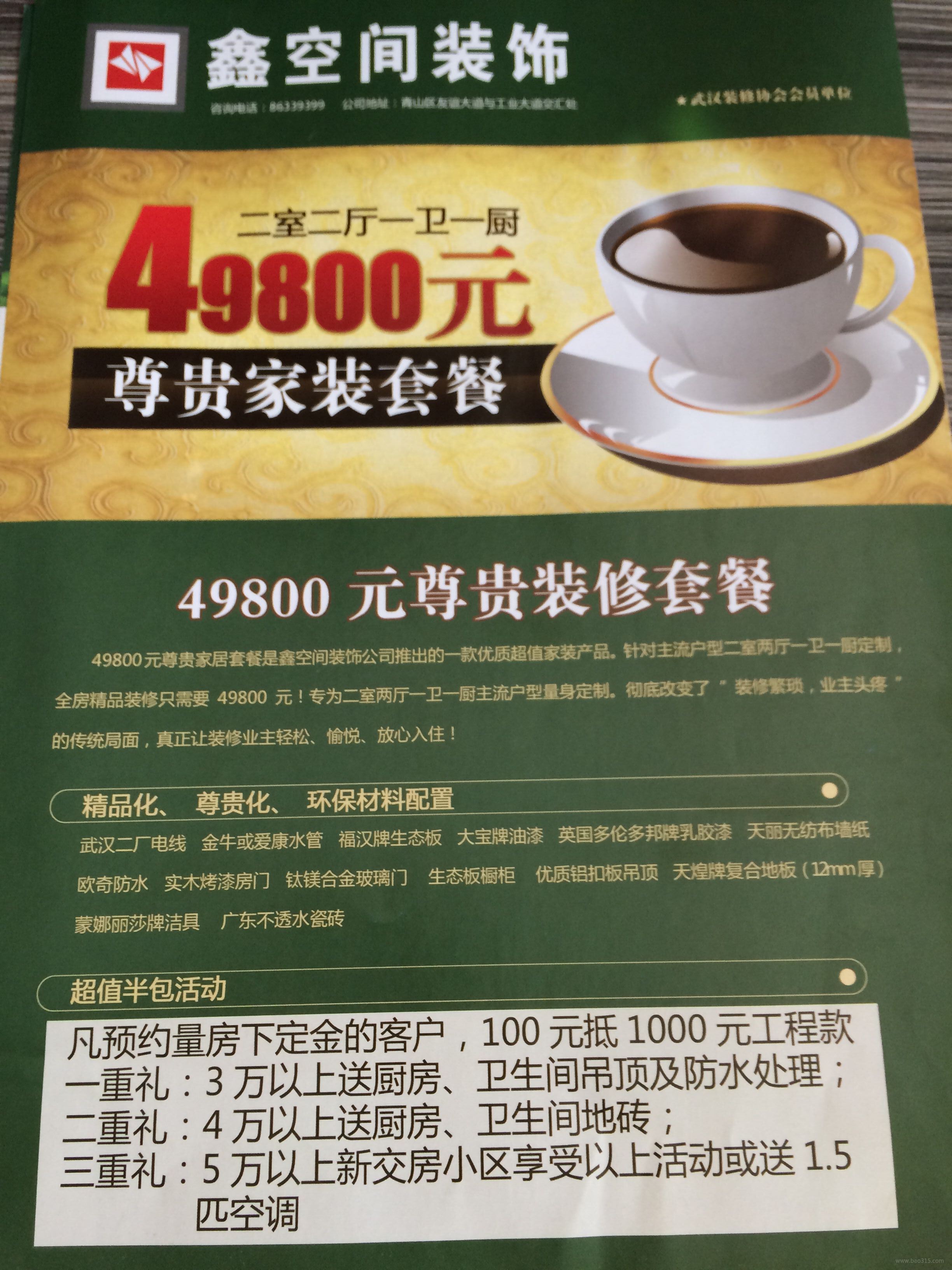 廈門軟裝設(shè)計(jì)公司有哪些_廈門十大軟裝設(shè)計(jì)公司_廈門軟裝設(shè)計(jì)公司老板有哪些