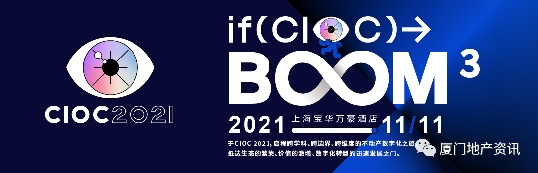 廈門住宅裝修時間規(guī)定_廈門住宅裝修風(fēng)格_廈門住宅裝修