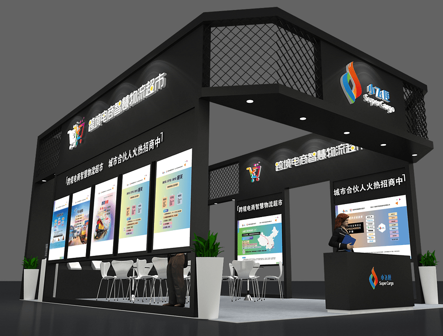 廈門展會設(shè)計(jì)公司_廈門展廳設(shè)計(jì)公司排名_廈門展臺設(shè)計(jì)