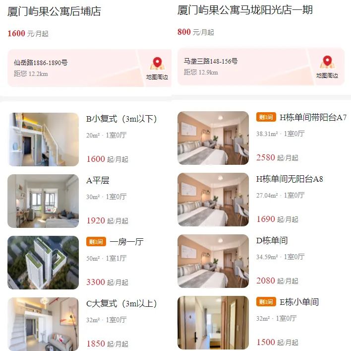 廈門房產(chǎn)裝修_廈門普通住宅裝修_廈門套房裝修