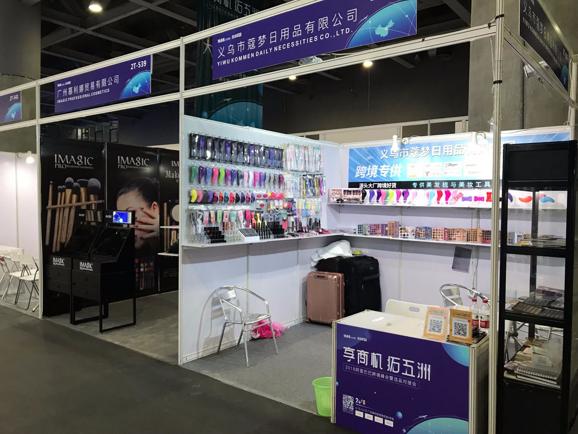 廈門裝修展會_廈門家裝展會_廈門展會設計