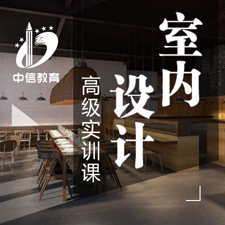 廈門家具設(shè)計(jì)師招聘_廈門家居設(shè)計(jì)_廈門家具設(shè)計(jì)公司