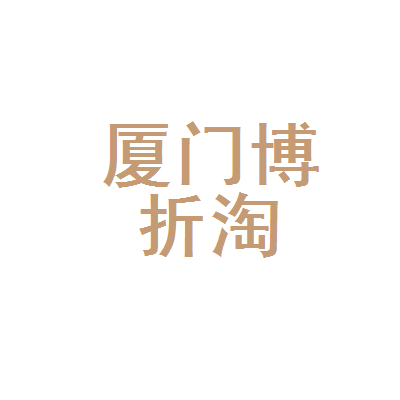 廈門裝飾風(fēng)格世界遺產(chǎn)_裝飾廈門_廈門裝飾公司排名