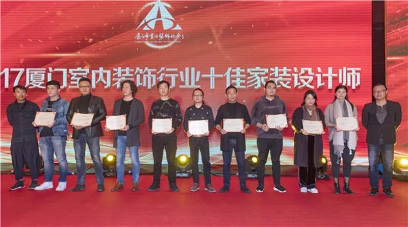 廈門裝飾風(fēng)格世界遺產(chǎn)_裝飾廈門_廈門裝飾公司排名