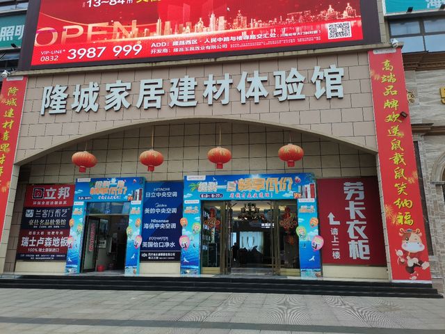 廈門(mén)有家家裝_廈門(mén)有家裝飾售后電話(huà)是多少_廈門(mén)有家裝修公司怎么樣