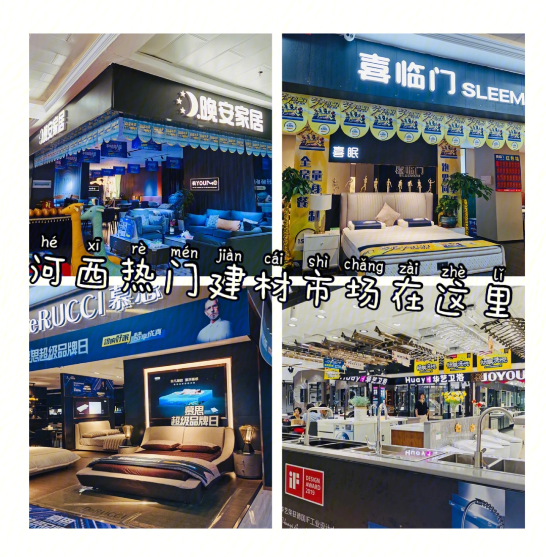 廈門(mén)有家裝修公司怎么樣_廈門(mén)有家裝飾售后電話(huà)是多少_廈門(mén)有家家裝