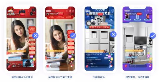 小型直播間裝修方案設計（直播間裝修技巧和打造一個觀感又好又吸引粉絲的直播間分享）