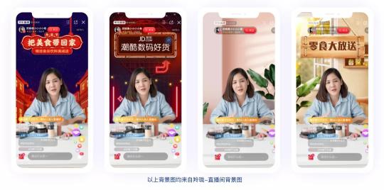 小型直播間裝修方案設計（直播間裝修技巧和打造一個觀感又好又吸引粉絲的直播間分享）