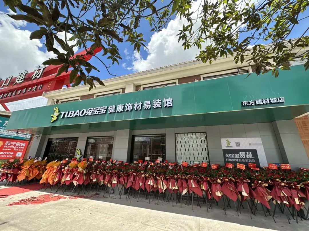 廈門裝飾材料市場(chǎng)_廈門裝修材料批發(fā)市場(chǎng)_廈門裝飾建材市場(chǎng)