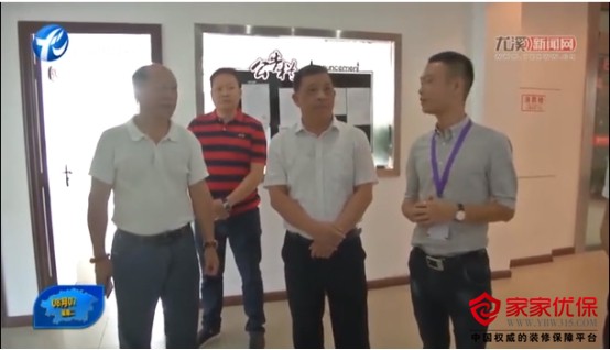 廈門家裝網(wǎng)絡平臺_廈門家裝_廈門互聯(lián)網(wǎng)家裝平臺