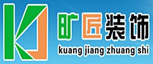 廈門(mén)半包裝修公司排名之曠匠裝飾