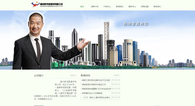 福州聯偉星建材有限公司,福州PPR家裝管,福州水暖衛(wèi)浴-福州聯偉星建材有限公司