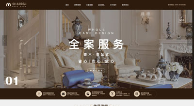 福州壹木裝飾公司【官網】專為品質家負責-福州裝飾設計公司