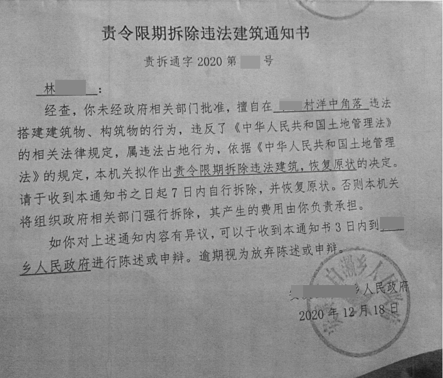 廈門市室內裝修管理規(guī)定_廈門市裝修規(guī)定_廈門市住宅室內裝飾裝修管理辦法