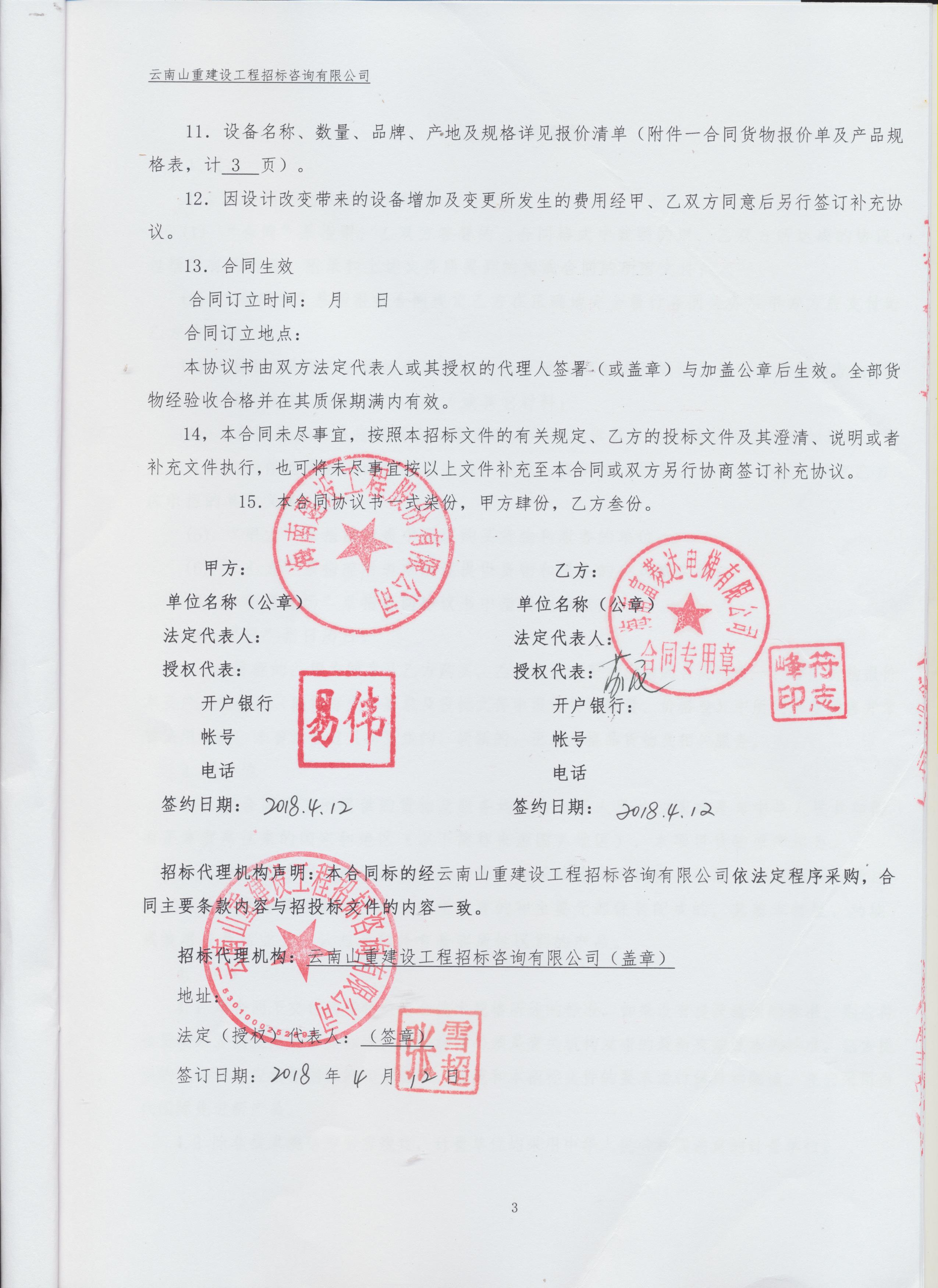 廈門(mén)市住宅裝飾裝修管理辦法_廈門(mén)市住宅室內(nèi)裝飾裝修管理辦法_廈門(mén)市裝修規(guī)定