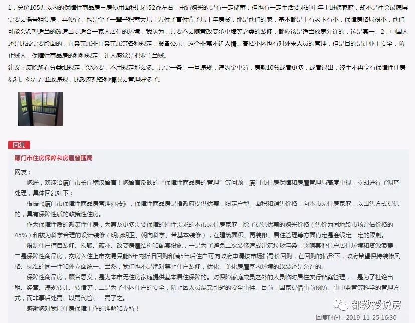 廈門(mén) 房屋裝修_廈門(mén)裝修房屋公司排名_廈門(mén)裝修房屋如何提取公積金