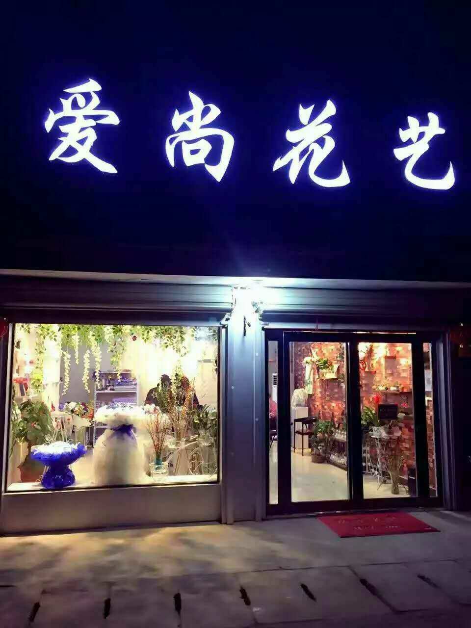 廈門(mén)室內(nèi)裝修設(shè)計(jì)_廈門(mén)店面裝修設(shè)計(jì)_廈門(mén)店面裝修公司