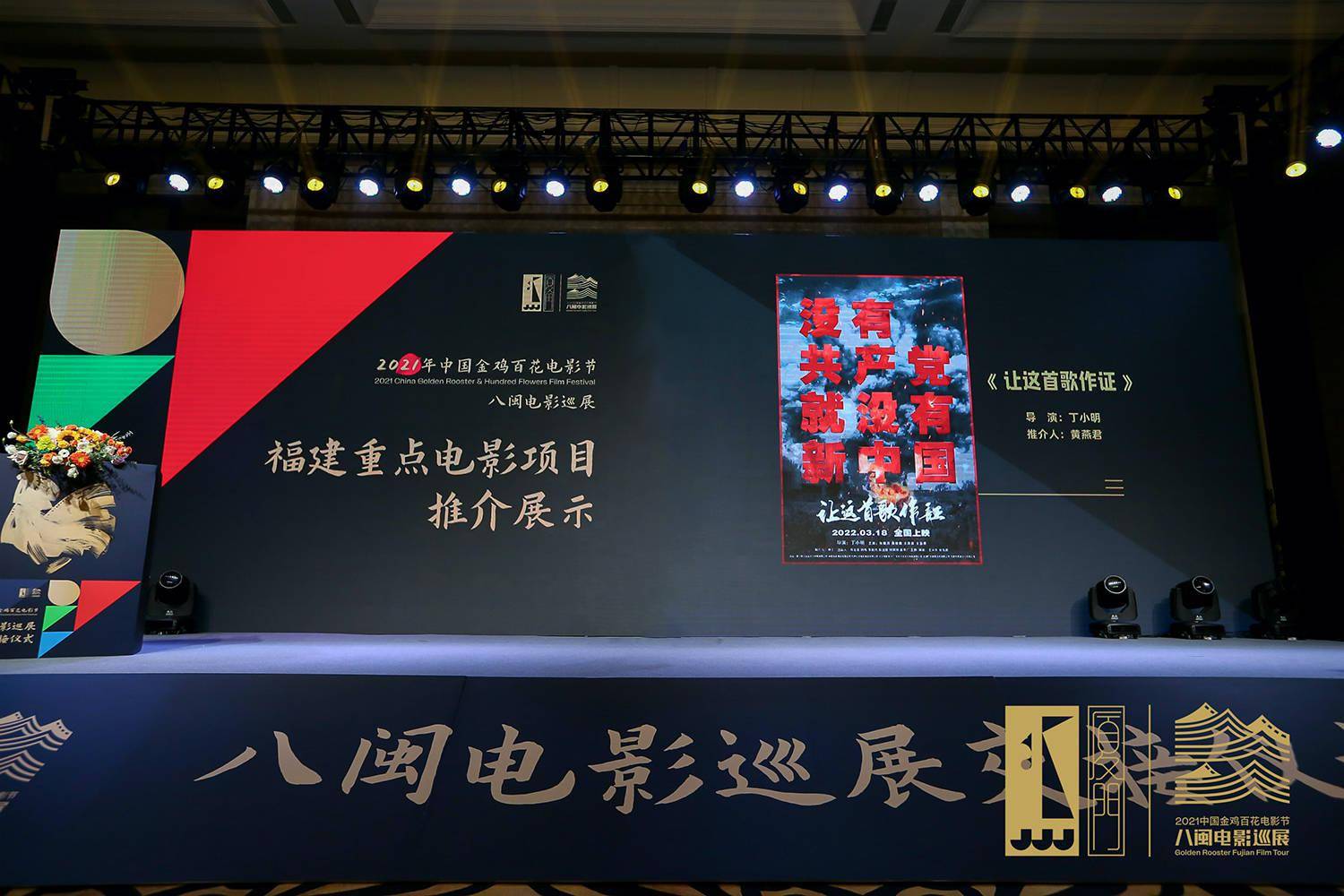 廈門家裝節(jié)2023_廈門家裝建材展覽會_家裝節(jié)廈門