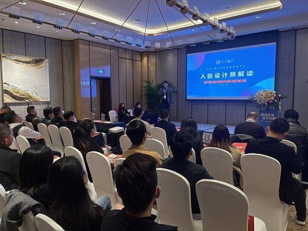 智裝未來 合作共贏 曠遠(yuǎn) e 家平臺(tái)推介會(huì)在廈門圓滿舉行