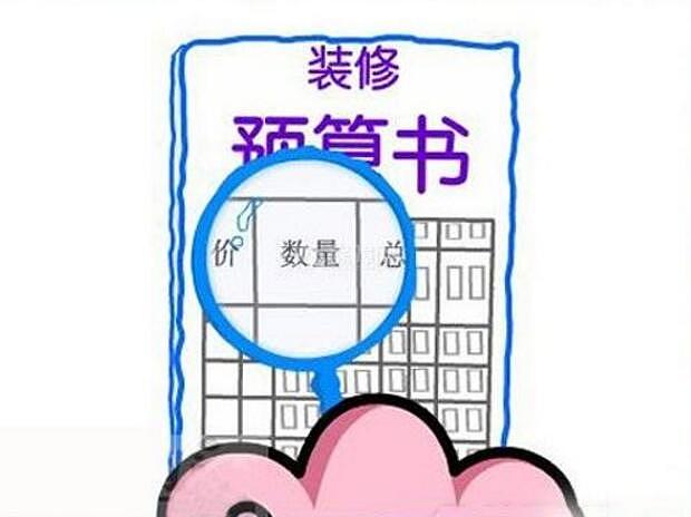 廈門裝修攻略_廈門裝修報(bào)價明細(xì)_廈門省錢裝修