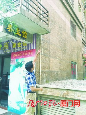廈門(mén)一小區(qū)外墻脫落瓷磚從天而降 業(yè)主被砸傷