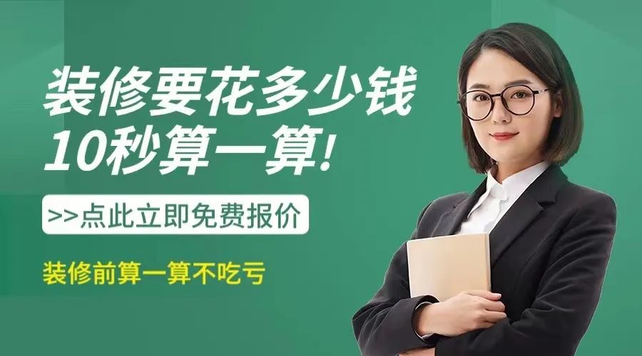 廈門有家裝飾官網(wǎng)_廈門有家裝飾_廈門有家裝飾799套餐