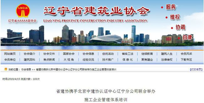 廈門市建筑裝飾協(xié)會(huì)_廈門裝飾裝修協(xié)會(huì)_廈門裝飾協(xié)會(huì)會(huì)長