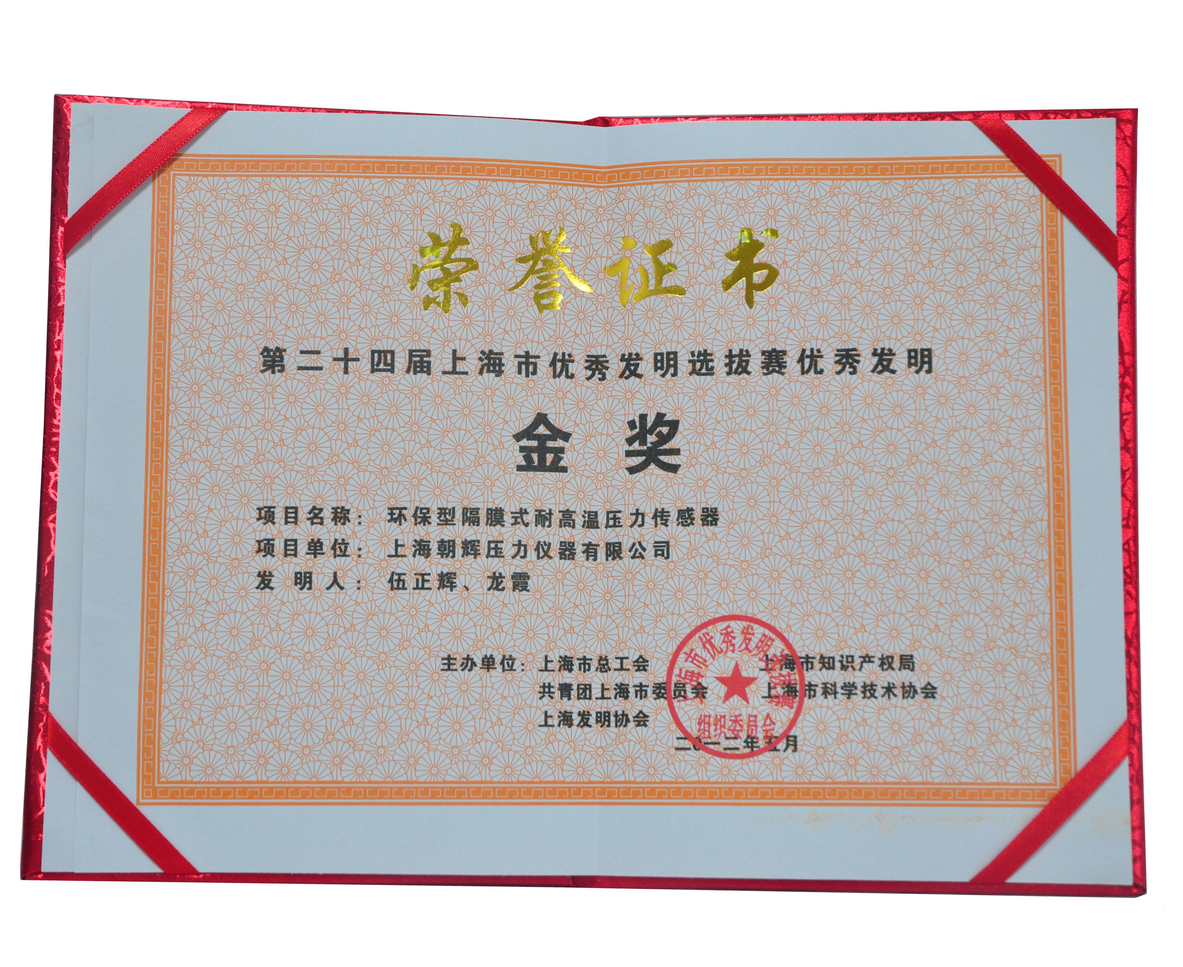 廈門建筑裝飾協(xié)會(huì)會(huì)長(zhǎng)_廈門建筑裝飾協(xié)會(huì)官網(wǎng)_廈門市建筑裝飾協(xié)會(huì)