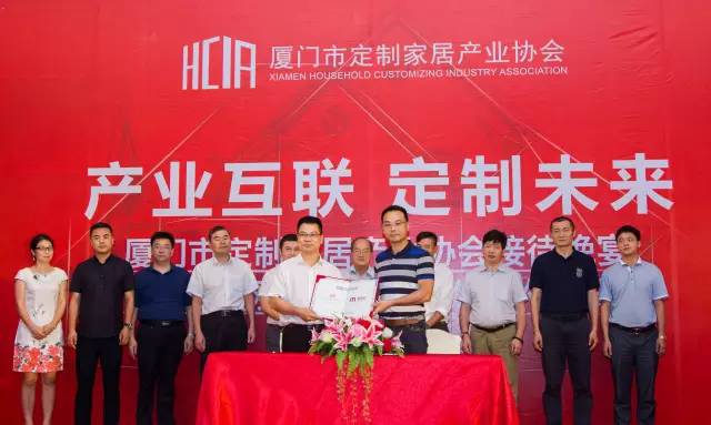 廈門室內(nèi)裝飾協(xié)會(huì)_廈門裝飾裝修協(xié)會(huì)_廈門家裝協(xié)會(huì)