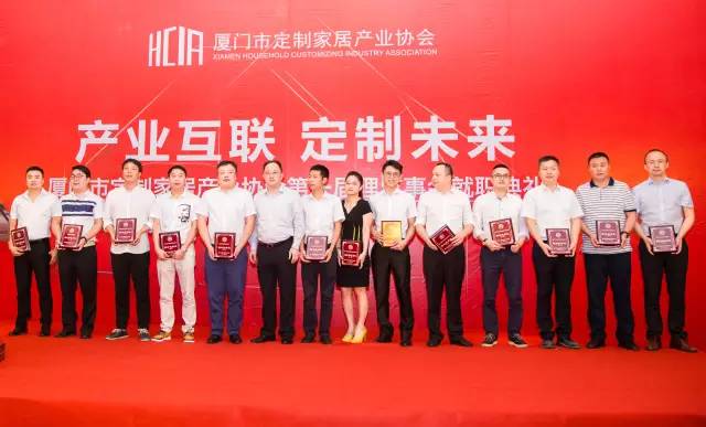 廈門室內(nèi)裝飾協(xié)會(huì)_廈門裝飾裝修協(xié)會(huì)_廈門家裝協(xié)會(huì)