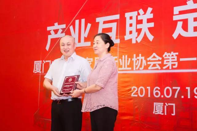 廈門室內(nèi)裝飾協(xié)會(huì)_廈門家裝協(xié)會(huì)_廈門裝飾裝修協(xié)會(huì)