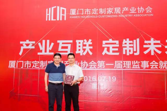 廈門裝飾裝修協(xié)會(huì)_廈門家裝協(xié)會(huì)_廈門室內(nèi)裝飾協(xié)會(huì)