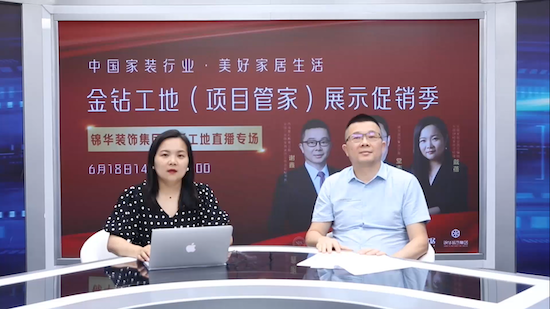 廈門裝飾協(xié)會(huì)在哪_廈門市室內(nèi)裝飾協(xié)會(huì)_廈門室內(nèi)裝飾協(xié)會(huì)會(huì)長