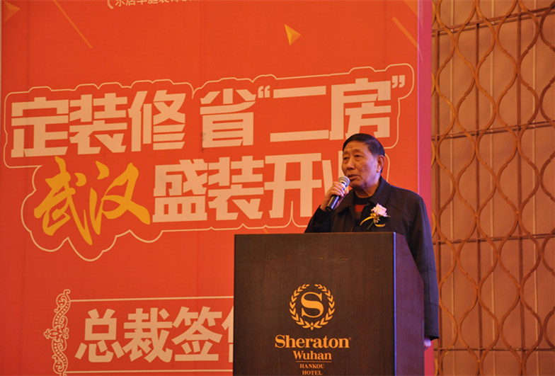 廈門市室內(nèi)裝飾協(xié)會(huì)_廈門室內(nèi)裝飾協(xié)會(huì)會(huì)長_廈門裝飾協(xié)會(huì)在哪