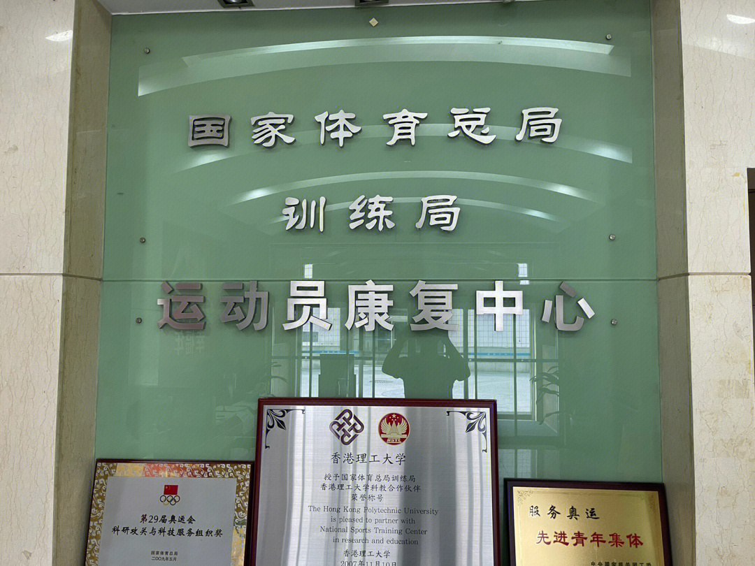 _巴黎奧運(yùn)會選拔_巴黎奧運(yùn)會運(yùn)動員名單