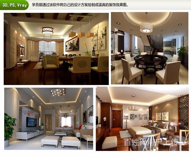 廈門室內裝修設計工作室_廈門室內裝潢設計_廈門市室內裝修設計