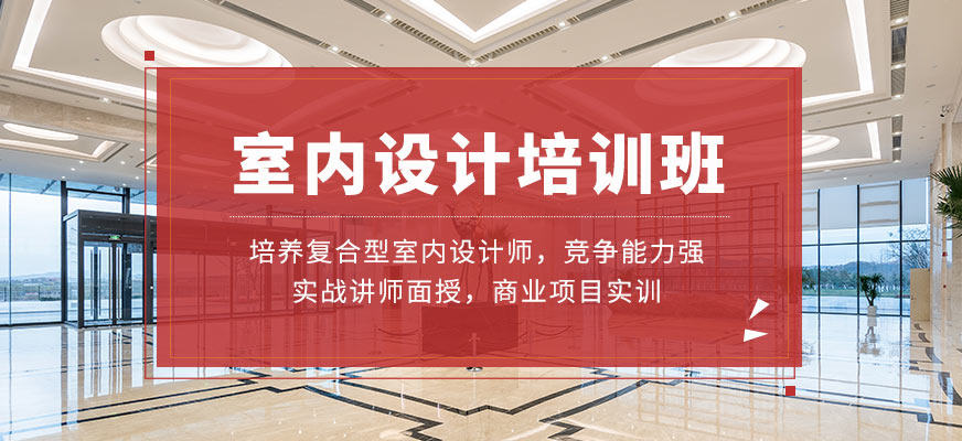 廈門室內裝潢設計_廈門室內裝修設計工作室_廈門市室內裝修設計