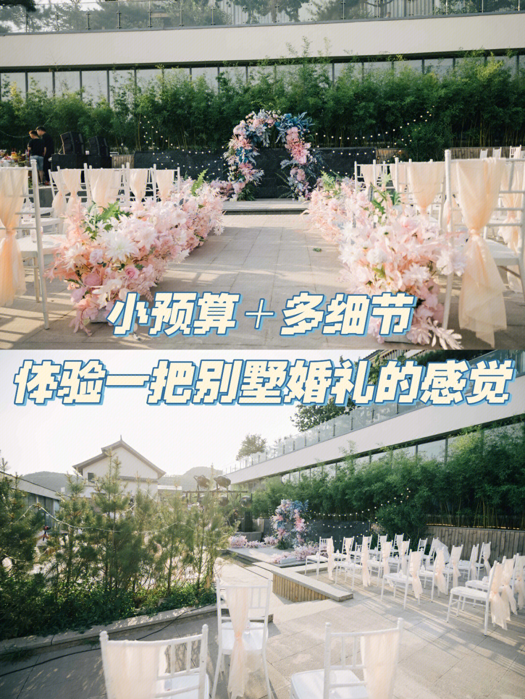 廈門場(chǎng)地婚禮布置公司_廈門場(chǎng)地婚禮布置多少錢_廈門婚禮場(chǎng)地布置