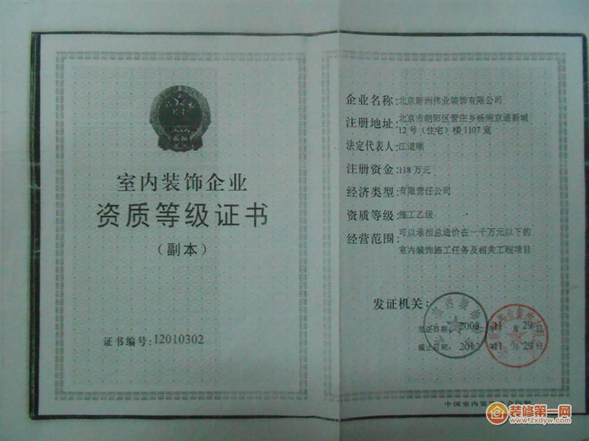 廈門十大家裝設(shè)計(jì)公司_廈門家裝設(shè)計(jì)公司報(bào)價(jià)_廈門家裝設(shè)計(jì)公司排名