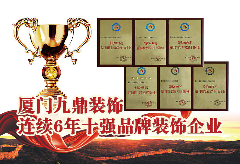 廈門裝飾工_廈門裝飾工程報價_廈門裝飾工程有限公司