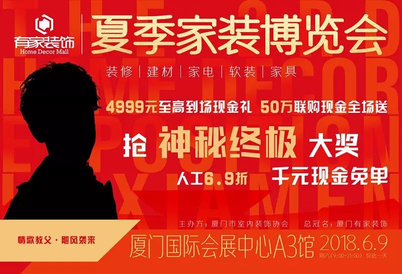 廈門(mén)裝修公司排名前十_廈門(mén)裝修公司排名_公司裝修廈門(mén)