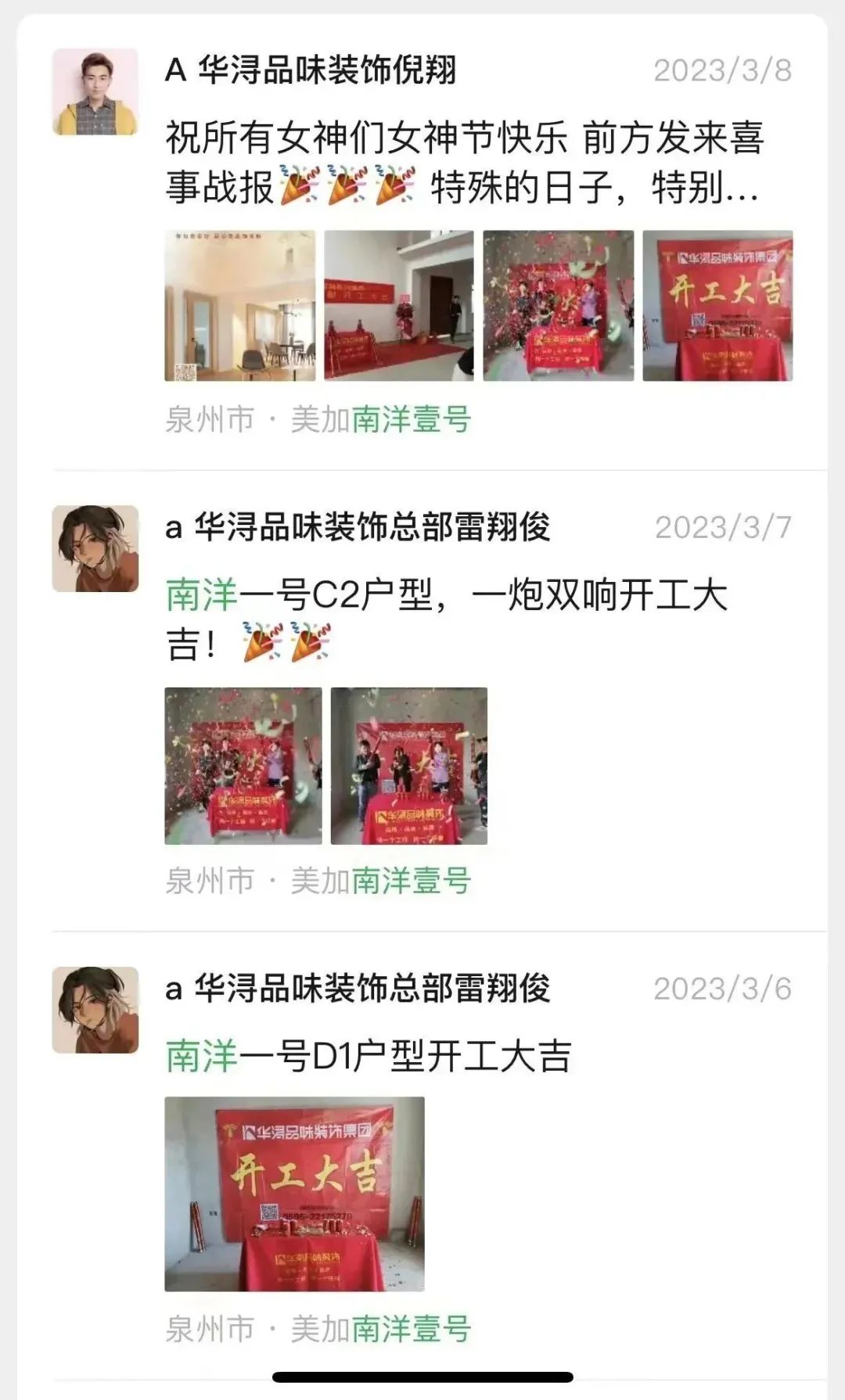 廈門房子裝修設(shè)計(jì)_廈門裝修設(shè)計(jì)_廈門裝修房子設(shè)計(jì)師排名