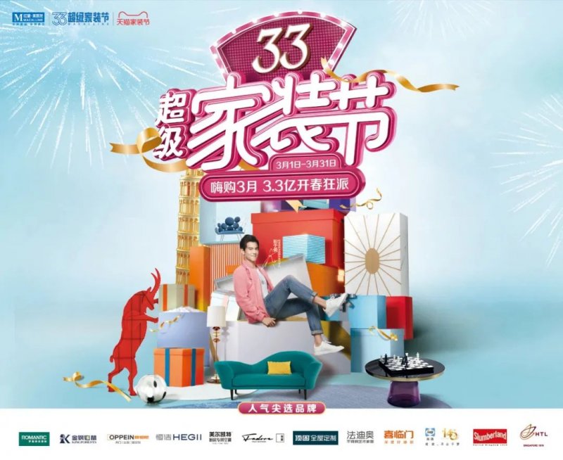 廈門十強(qiáng)裝修公司_家裝公司前十強(qiáng)廈門_廈門家裝平臺(tái)有幾家