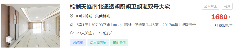廈門(mén)裝修費(fèi)用是多少錢一平方_廈門(mén)簡(jiǎn)裝修價(jià)格_廈門(mén)裝修價(jià)格