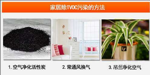 廈門除甲醛_廈門裝修除甲醛_廈門除甲醛多少錢一平